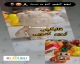 قالبگچی انگشتی لبوبو کدویی گیوامولد