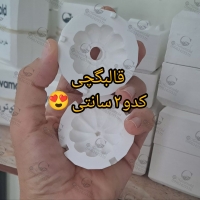 تصویر محصول قالبگچی انگشتی کدوی مینی 2 سانتی گیوامولد