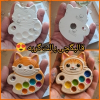 تصویر محصول قالب گچی پالت رنگ گربه گیوا مولد