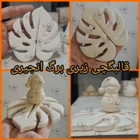 تصویر محصول قالب گچی زیری برگ انجیری گیوامولد