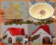 قالبگچی انگشتی خانه مینیاتوری 4 سانت گیوامولد