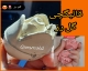 قالبگچی انگشتی گل رز گیوامولد